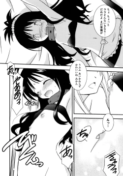 Page 78 of Onnanoko Works