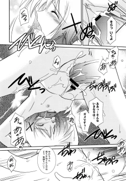 Page 96 of Onnanoko Works