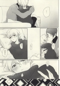 Page 10 of Samuiko Dareda