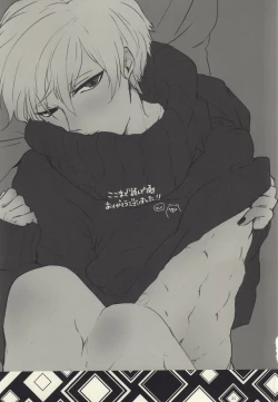 Page 18 of Samuiko Dareda