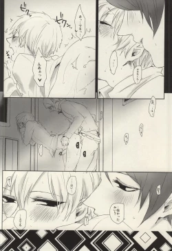 Page 3 of Samuiko Dareda