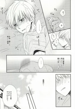 Page 10 of Ajimi Sasete yo Kanekiplease let me have a taste