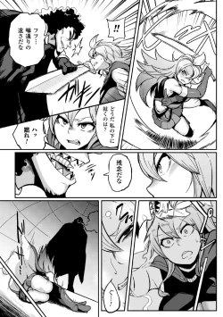 Page 24 of 2D Comic Magazine Me ga Heart ni Natte Kairaku Ochi suru Heroine-tachi Vol. 2