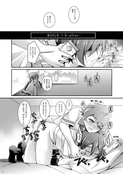 Page 33 of BUILD 02