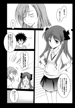 Page 136 of Toaru Hiwai na Love Canon