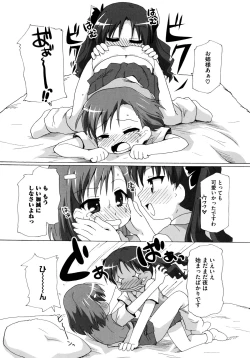 Page 79 of Toaru Hiwai na Love Canon