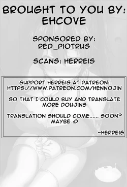 Page 25 of Prostitution Vessel – Fallen Imprisonment