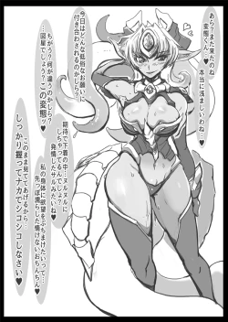 Page 4 of BLUE ONAPET