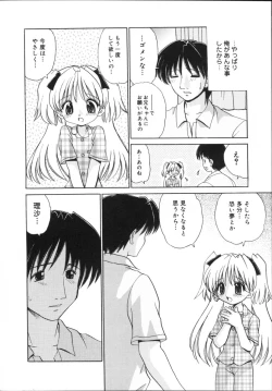 Page 42 of Kinshin Soukan