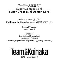 Page 21 of Super Daimaou Mini | Super Great Mini Demon Lord