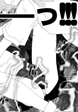 Page 141 of Toaru Yuri no Love Syrup