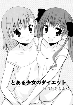 Page 34 of Toaru Yuri no Love Syrup