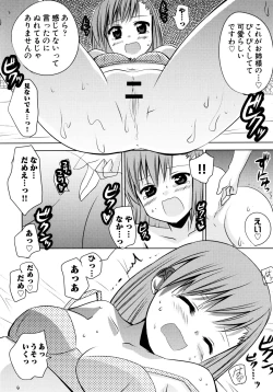 Page 38 of Toaru Yuri no Love Syrup