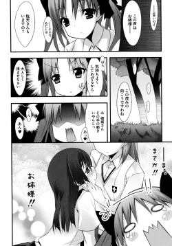 Page 6 of Toaru Yuri no Love Syrup