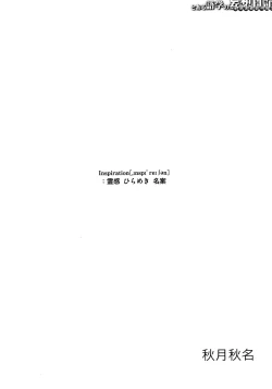 Page 99 of Toaru Yuri no Love Syrup