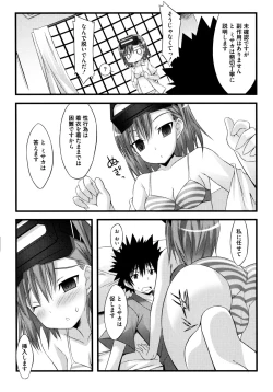 Page 114 of Toaru Futari no Squirt Gun