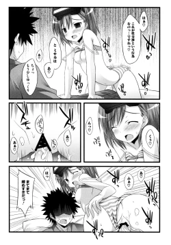 Page 117 of Toaru Futari no Squirt Gun