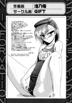 Page 151 of Toaru Futari no Squirt Gun