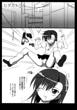 Page 153 of Toaru Futari no Squirt Gun