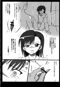 Page 156 of Toaru Futari no Squirt Gun