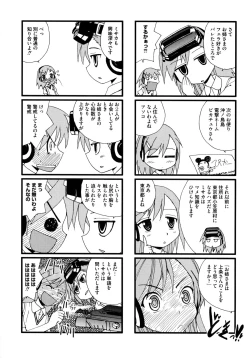 Page 170 of Toaru Futari no Squirt Gun