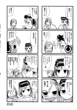 Page 174 of Toaru Futari no Squirt Gun