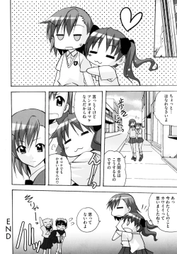 Page 24 of Toaru Futari no Squirt Gun