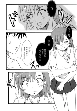 Page 81 of Toaru Futari no Squirt Gun