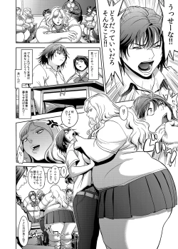 Page 5 of School Me!