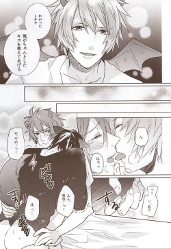 Page 14 of pink cherry jam