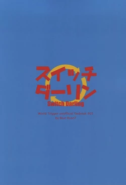 Page 32 of Switch Darling