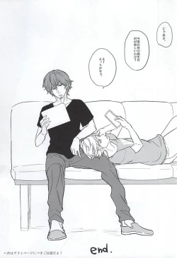 Page 13 of Entry Number One