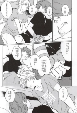 Page 4 of Entry Number One