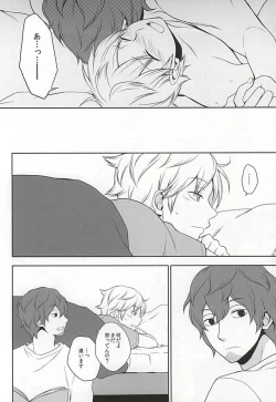 Page 24 of CLOSE YET FAR