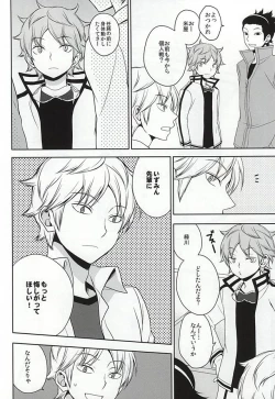 Page 3 of CLOSE YET FAR