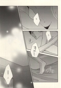 Page 22 of Ore Shika Shiranai Mama de Ii