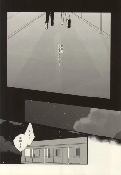 Page 7 of Ore Shika Shiranai Mama de Ii