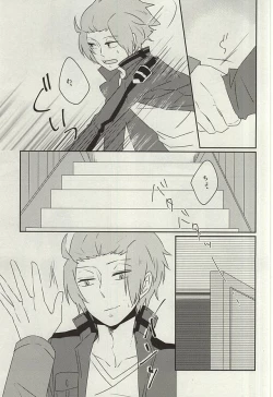 Page 8 of Nemurenu Yoru wa Kimi no Sei