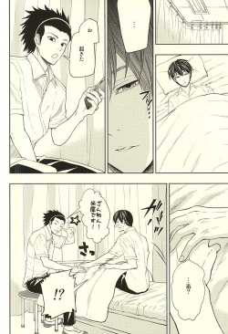 Page 31 of EVIL LINE