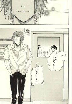 Page 38 of EVIL LINE