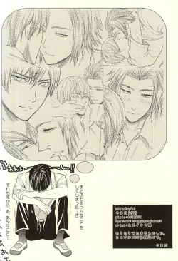 Page 39 of EVIL LINE