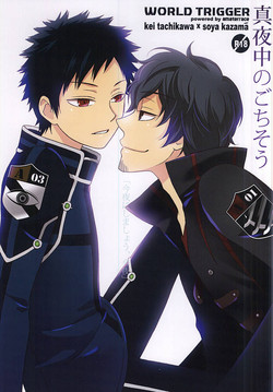 Download Mayonaka no Gochisou