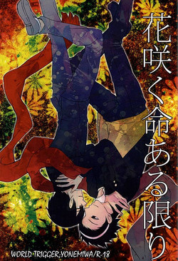 Download Hana Saku Inochi Aru Kagiri