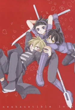 Page 2 of Ai ga Tamagire