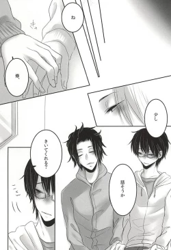 Page 12 of let me be with you