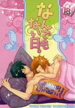 Page 1 of Nandemonai Hi.