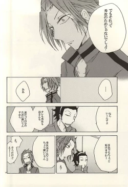 Page 13 of GOD OF HELL