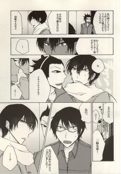 Page 6 of GOD OF HELL