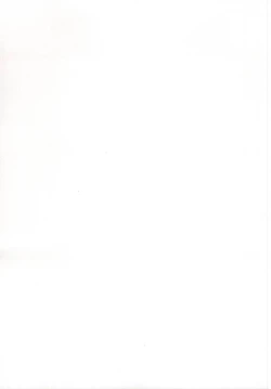 Page 41 of Inkou Zanmai