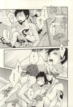 Page 18 of Yuyushiki Jitai no Taisho Houhou